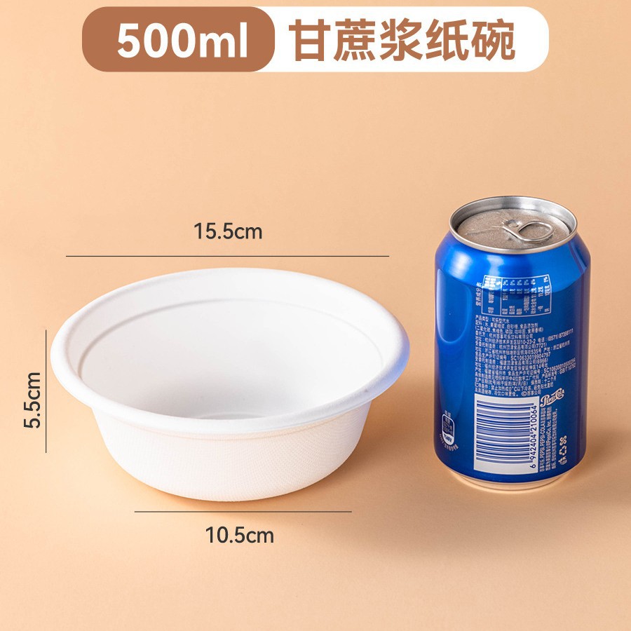 500ml 흰색 [두꺼운 식품 등급] 50 그릇