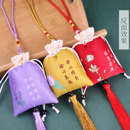 香包/香囊;首饰箱;手链