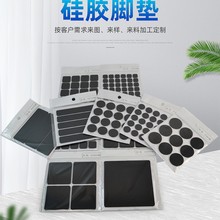 定 制圓形EVA膠墊 硅膠防滑墊 網格橡膠墊片 自粘eva泡棉膠墊