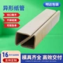 三角加厚防撞新款纸管