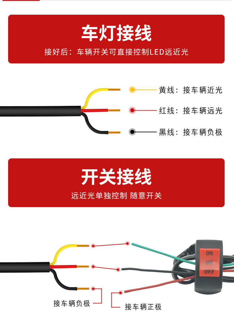Modified Led Spotlight Motorcycle High and Low Beam Lighting Yellow and White Light Electric Vehicle External Lens Headlight Super Bright
