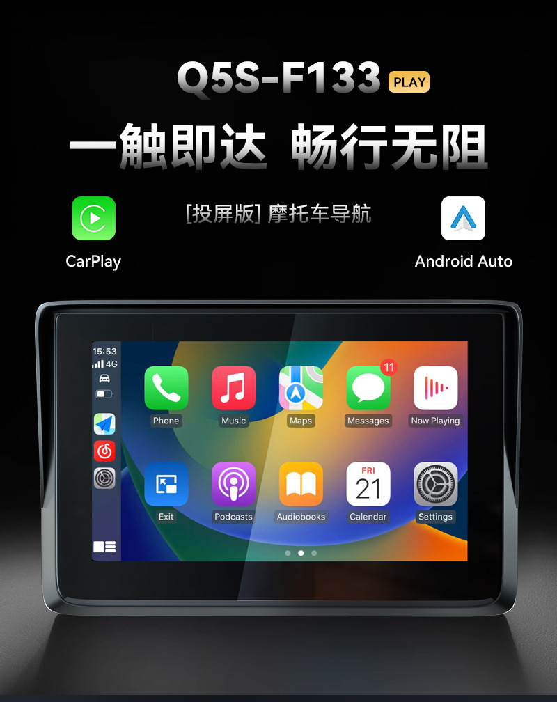 Hot Sale 5 Inch Motorcycle Navigation GPS Portable Navigator Dual Bluetooth Smart HD Motorcycle Carplay