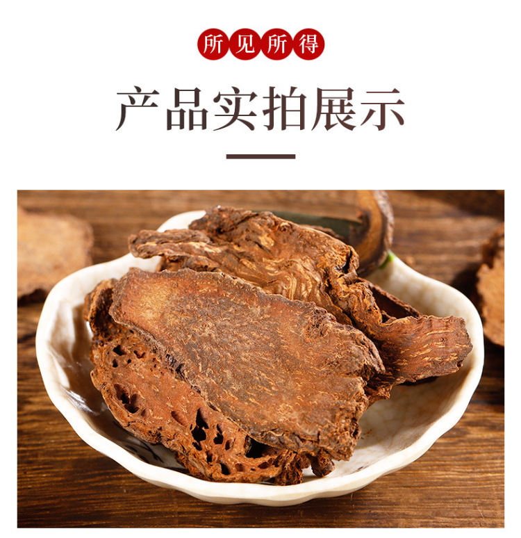 Cynomorium Slices Suo Yang 500g Dried Chinese Herbal Slices for Tea and Decoction specifications