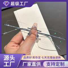 超軽量純チタン無枠近視鏡枠男無枠純欲角枠防ブルーレイ平光丹陽鏡枠卸売り
