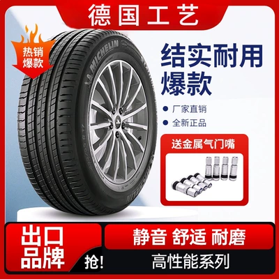 275 Car Tires 35 40 Vehicle tire