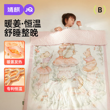 ���Ӥ�����Ӻ��¼Ӻ��ﶬ����ר�ö�ͯ��̺�׶�԰�ļ�ͨ�ö�����