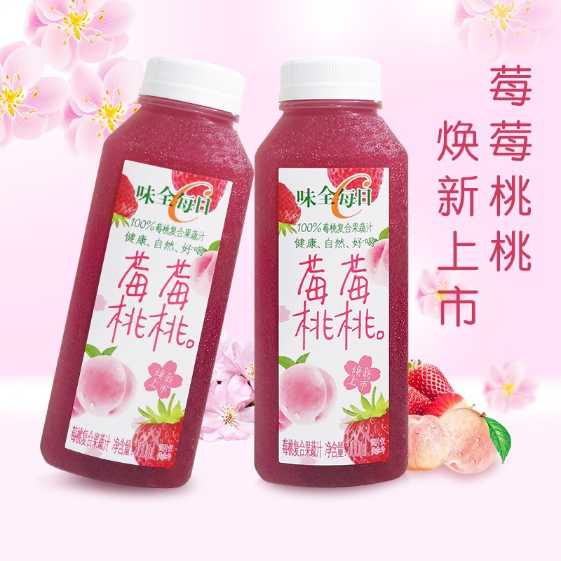 味全每日C橙汁葡萄汁果汁饮料300ml*9瓶冷藏果蔬汁多口味饮品组合