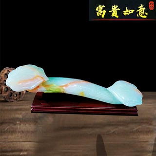 阿富汗玉如意玉石摆件家居工艺品客厅玄关酒柜装饰礼品祥云
