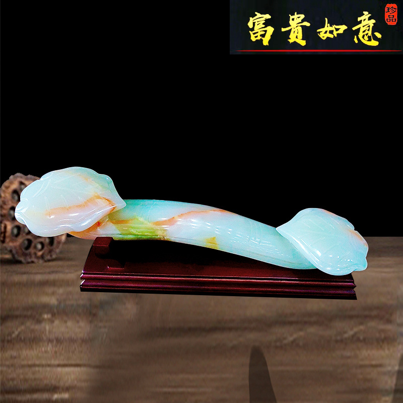 阿富汗玉如意玉石摆件家居工艺品客厅玄关酒柜装饰礼品祥云