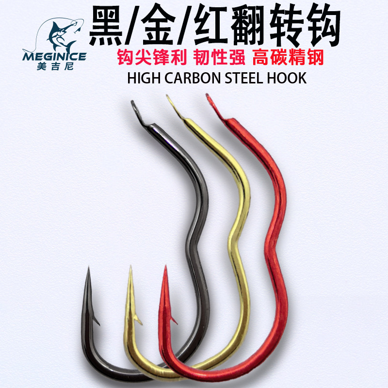 Golden Automatic Flipping Fish Hook, Red 3-Shaped Hook, Three-Bend Hook, Carbon Steel Crank with Barbs, Anti-Spitting Hook for Crucian Carp Wild Fishing Golden Automatic Flipping Fish Hook, Red 3-Shaped Hook, Three-Bend Hook, Carbon Steel Crank with Barbs, Anti-Spitting Hook for Crucian Carp Wild Fishing