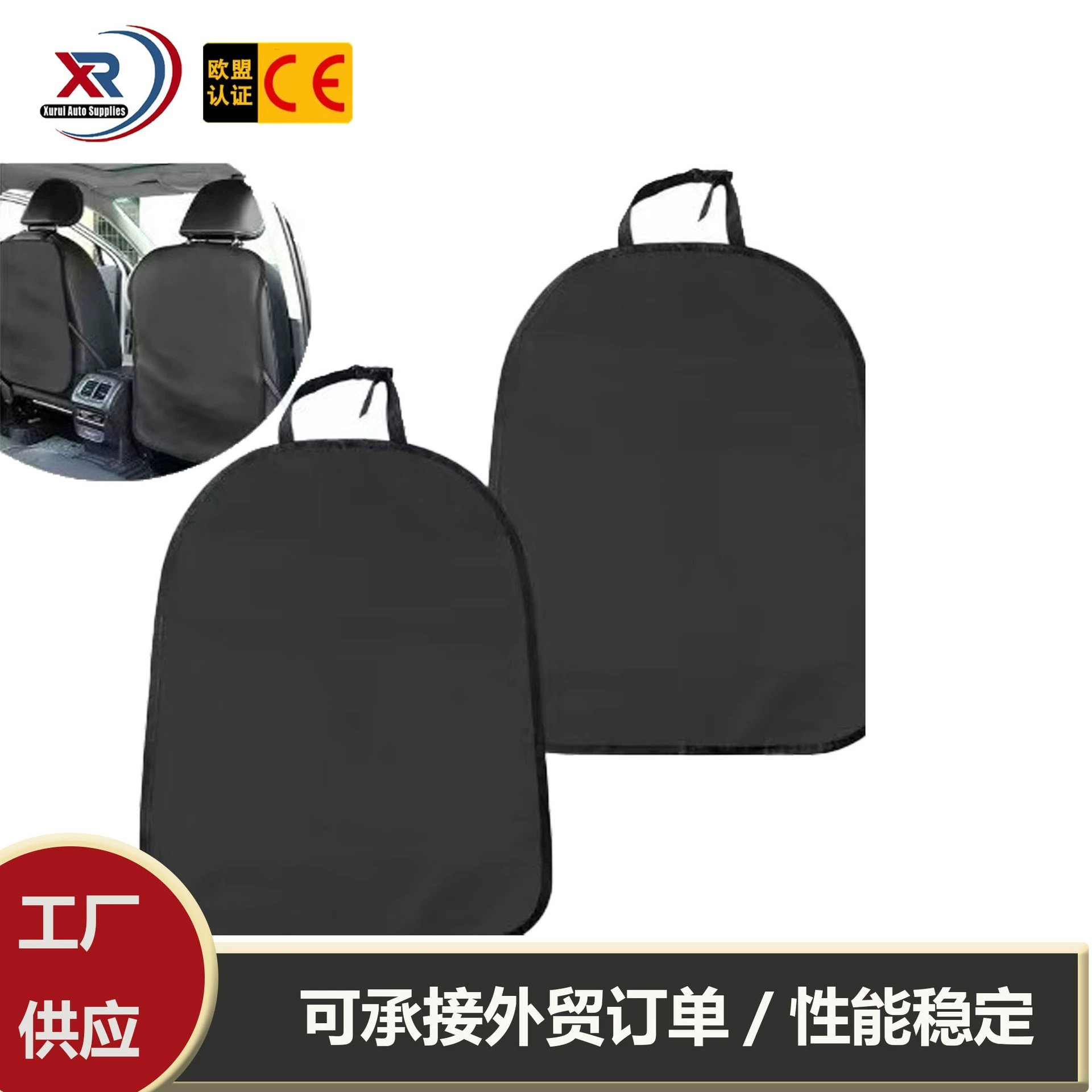 Защитная подушка для заднего сиденья Xurui автомобильного сиденья