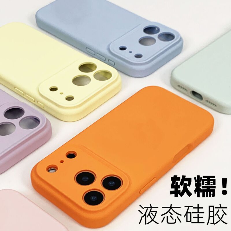 Suitable for iPhone 17 Pro Max Phone Case, Ai Camera Full Coverage, Apple 16 Liquid Silicone, 15 Solid Color Protective Case