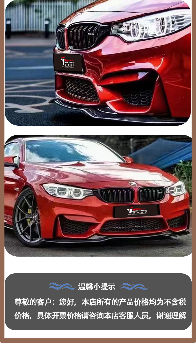 Suitable for BMW M4 F82 PSM from 2014 to 2020 carbon fiber front lip front shovel front chin front spoiler
