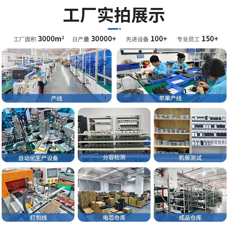 Oppo, compatible mobile phone battery, 92S