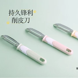 刨子、削皮器;漱口杯;调味盒