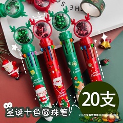 子供へのクリスマスプレゼント、男の子と女の子、小学生4、5、6年生へのクリエイティブなクリスマスプレゼント、小さなご褒美ギフト