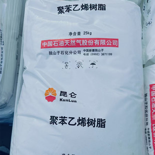Gpps-500Nt Dushanzi Petrochemical Heat Resistance Thin Wall Products Lighting Lighting Should Be Medical Packaging Commodity