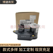 �羳283812F600 28381-2F600�����ִ����ǿ��Ƶ�Ԫ����֧�ܵ��