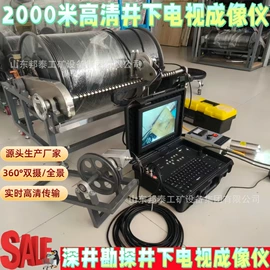 矿山施工设备;其他安全设备;防爆箱