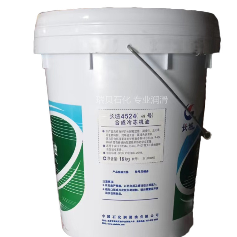 ��ʯ����Ȩ��Ӧ������4524�䶳������Ͱ16KG���ϳ�ѹ�����ͳ���