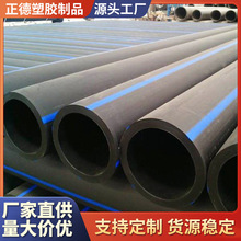 Pe�oˮ��90 100����ϩȫ������ˮ���۹ܠ�����䓽z�Ǽ��r���ȹ�