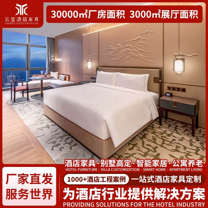 Foshan Furniture Huayi Hotel Modern Minimalist Hotel Furniture Hotel Bed Furniture Simple Standard Room Hotel Bed Furniture Foshan Furniture Huayi Hotel Modern Minimalist Hotel Furniture Hotel Bed Furniture Simple Standard Room Hotel Bed Furniture