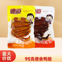 ��ʳ�����u�u����95g��ʳ�_����ʳ�}�h��m�u���uζ���e��ʳС��
