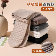 女童打底裤加绒秋冬款白色宝宝春秋季外穿加绒加厚儿童连裤袜批发