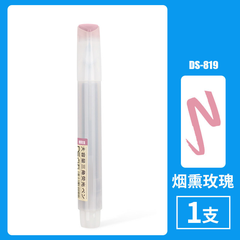 Smoked rose-single (boxed shot of 10)