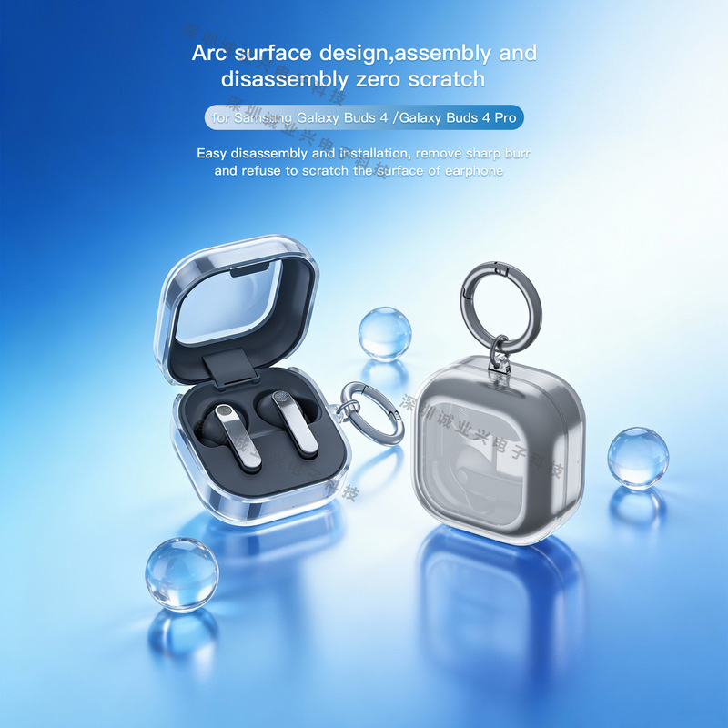 High-Transparency Buds3 Fe/Buds2/Live Earphone Case Suitable for Samsung Galaxy Buds4 Pro Protective Case