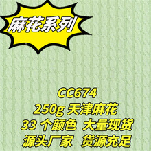CC674#33���ɫ250g����黨ᘿ��Ứ����ܛŴë���_�����ײ���