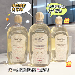 酵素内衣洗衣液女士杀菌抑菌持久留香内裤清洗液家庭装批发