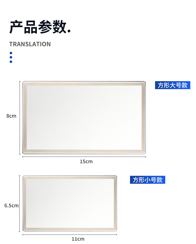 Car sun visor makeup mirror HD mirror car rearview mirror adhesive car shatterproof stainless steel makeup mirror