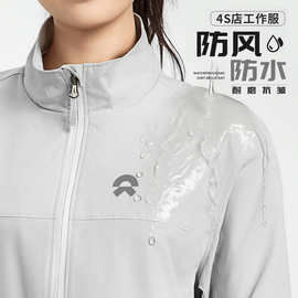 高端防水冲锋衣定制印logo刺绣4S店销售立领薄款夹克外套工作服男