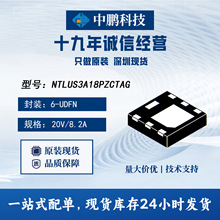 NTLUS3A18PZCTAG ONɭ b6-UDFN 8.2A/20V MOSFET-Nϵ