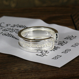 Thai Buddha Brand Azam Spray Opening Scripture Ring