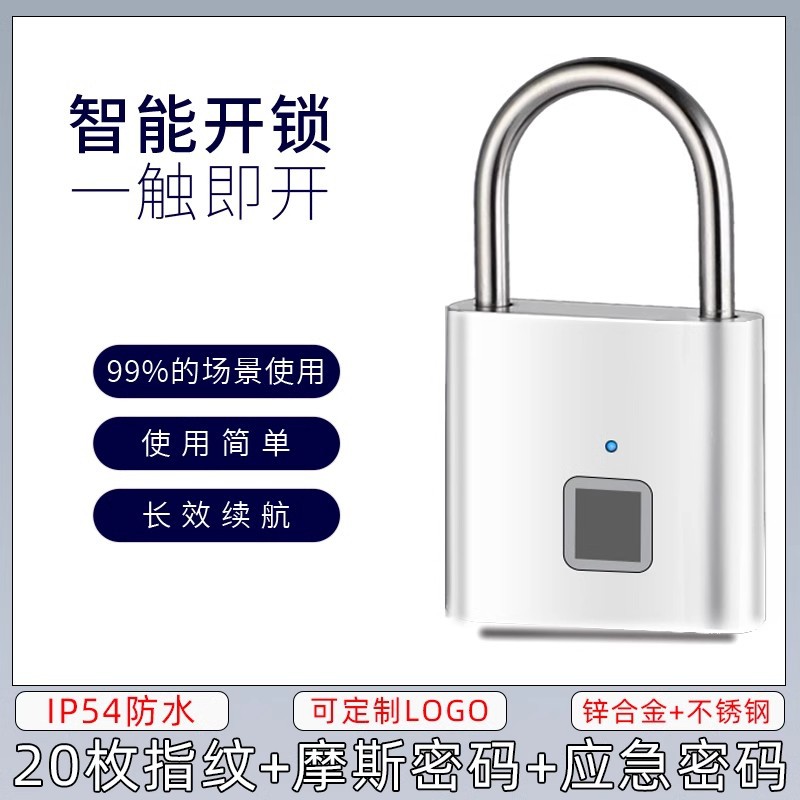 Cerradura de huellas dactilares a prueba de agua al aire libre puerta cerradura de contraseña antirrobo doméstica dormitorio armario cerradura de maletas cerradura de huellas dactilares