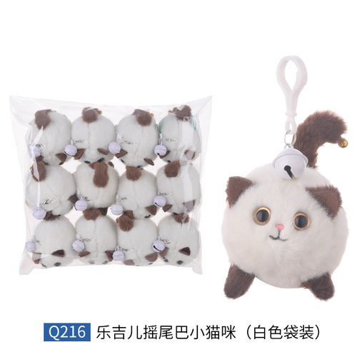 The Lucky Cat Keychain with Bell, Pull Cord, Waving Tail Cat Figure that Sings, White Rabbit Plush Toy Gift