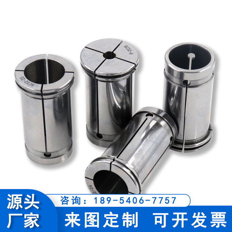 C32强力夹头高精度数控筒夹C型弹性直柄筒夹刀柄夹头铣刀套3-25mm