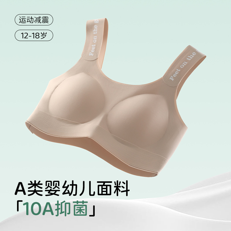 Mayorista de dos etapas de desarrollo adolescente ropa interior infantil confortante anti-bombos sujetadores de verano chaleco pequeño