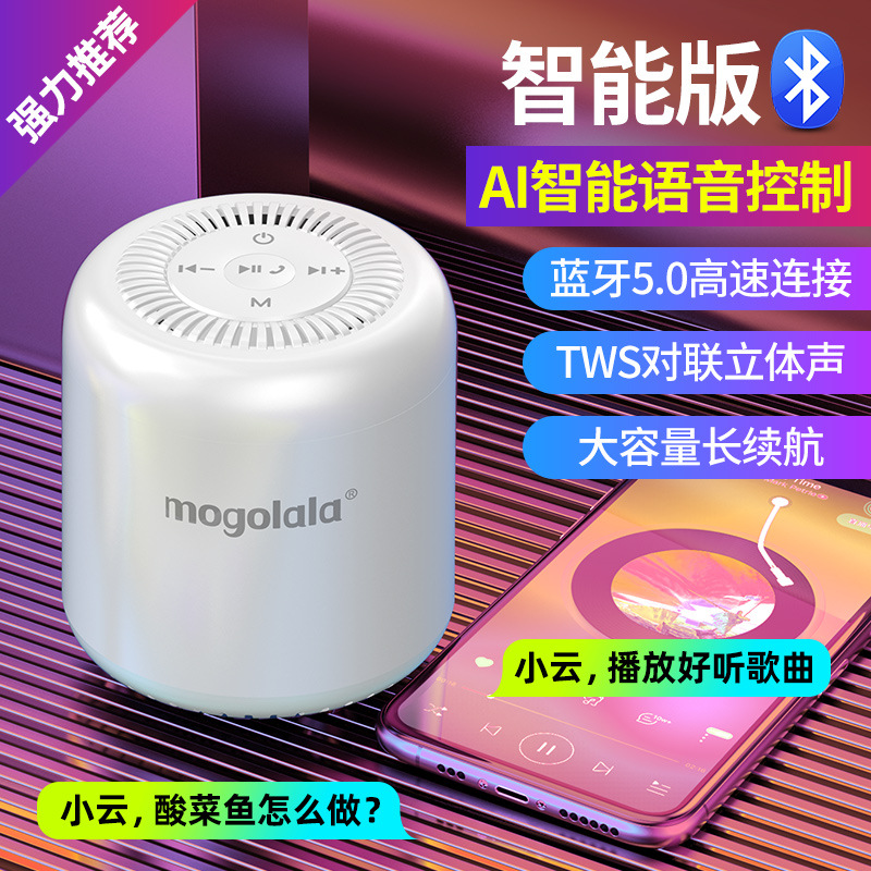 Altavoz Bluetooth Mogolala, audio inalámbrico, mini subwoofer portátil, sistema de sonido para coche, música envolvente 3D