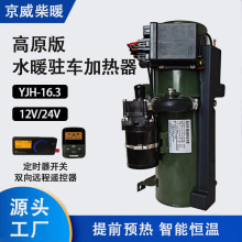 �����v܇�ӟ�����܇��ůС偠t��ˮů�L�C��܇��Һ�wȼ�ͼӟ���