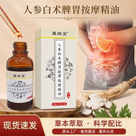 保健护具;保健器具配件;泡澡用品