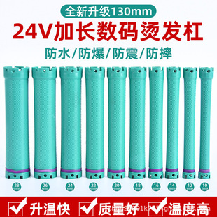 24V���L���a��C���l�ܰl�����l�ꔵ�a�C��ԭ��ӟ���ӷ�ˮ����