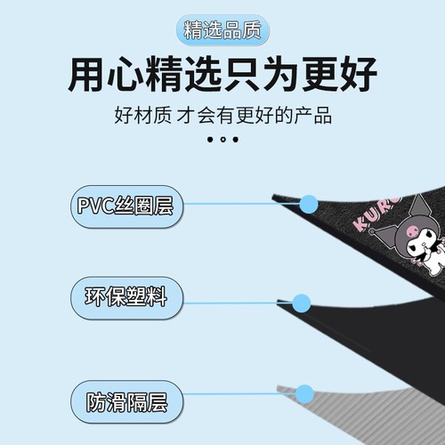 Suitable for No. 9 M95C electric car foot pads M series M85c/M80C waterproof and anti-slip battery car foot pedal pads