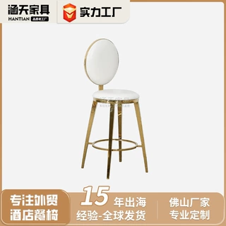 北欧吧台椅现代简约金色轻奢家用吧凳高脚椅酒吧椅靠背椅铁艺凳子