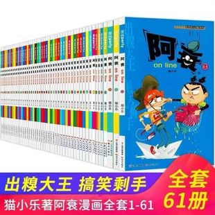 ��˥��ЦУ�@������1-70ȫ������D��