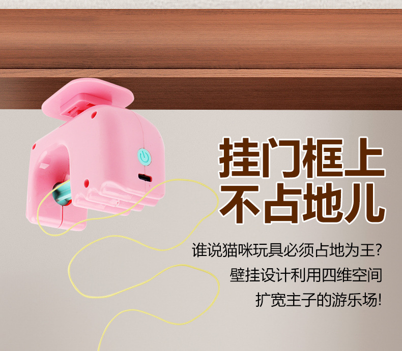 Cat Toys Yo-yo Ball Retractable Auto-lifting Cat Teaser Stick Smart Door Hanging Kitten Toy Self-entertaining Boredom Relief Toy
