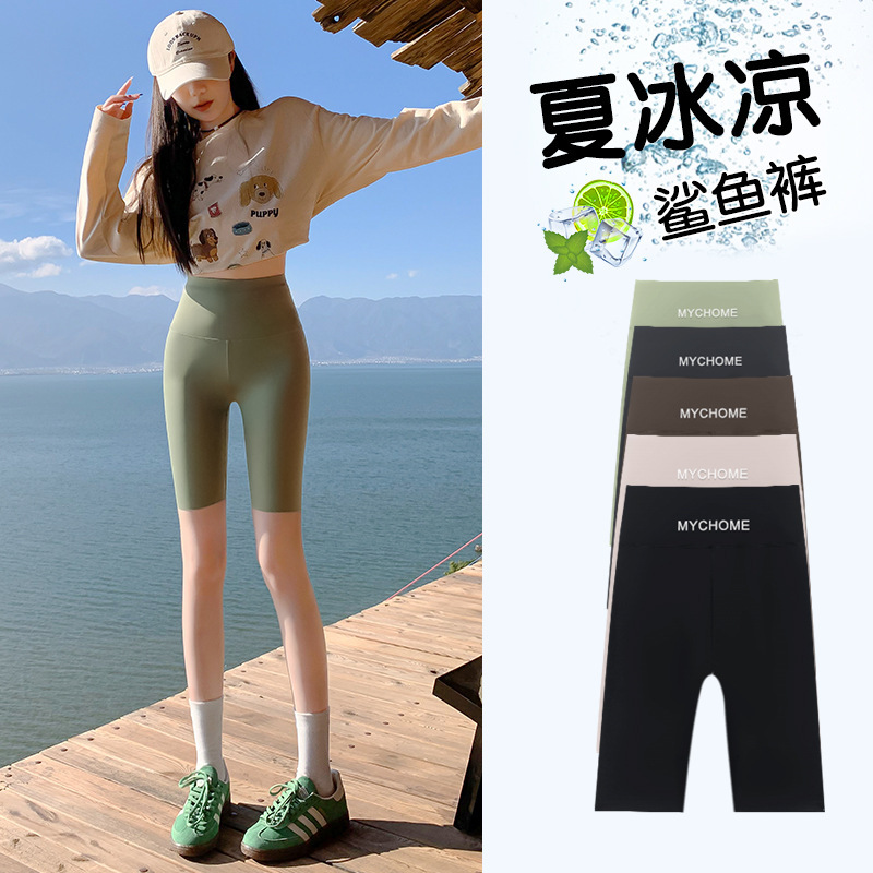 Five-Point Shark Pants Women's Summer Thin High Waist Hip Lifting Back Waist Printed Yoga Barbie Anti-Exposed Bottoming Security Shorts