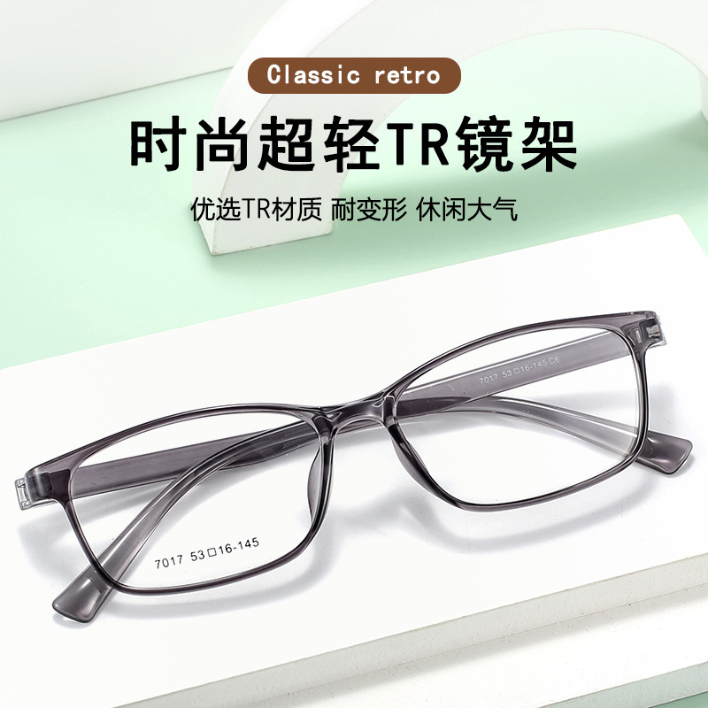 Regular Square Frame Ultra-Light Screw-Free Large Frame to Modify Face Shape Tr Myopia Glasses Frame Wholesale Danyang Wholesale 7017 Regular Square Frame Ultra-Light Screw-Free Large Frame to Modify Face Shape Tr Myopia Glasses Frame Wholesale Danyang Wholesale 7017